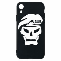 Чехол для iPhone XR Skull ДШВ