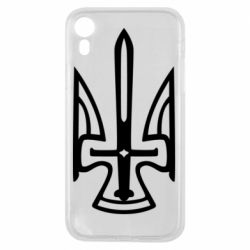 Чехол для iPhone XR Тризуб. - PrintSalon