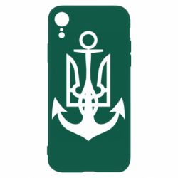 Чехол для iPhone XR ВМС Украины - PrintSalon