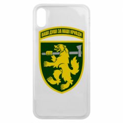 Чехол для iPhone Xs Max 68-ая отдельная егерьская бригада - PrintSalon