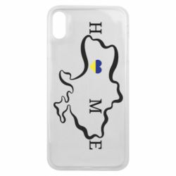 Чехол для iPhone Xs Max Home. Map of Ukraine - PrintSalon