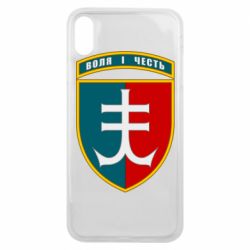 Чехол для iPhone Xs Max Нарукавный знак 35-й отдельной бригады морской пехоты Украины - PrintSalon