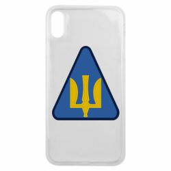 Чехол для iPhone Xs Max Нарукавный знак воздушных сил Украины - PrintSalon