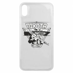 Чехол для iPhone Xs Max Пехота ВСУ - PrintSalon