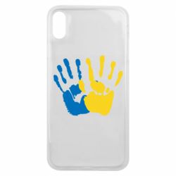 Чехол для iPhone Xs Max Руки Украина - PrintSalon