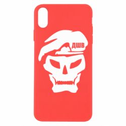Чехол для iPhone Xs Max Skull ДШВ