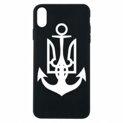 Чехол для iPhone Xs Max ВМС Украины - PrintSalon