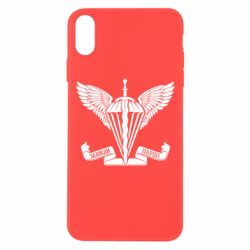 Чохол для iPhone Xs Max Завжди перші - емблема ДШВ - PrintSalon