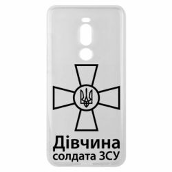 Чохол для Meizu Note 8 Дівчина Солдата ЗСУ. - PrintSalon
