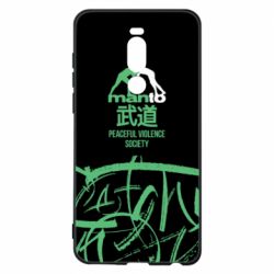 Чохол для Meizu Note 8 Monto: Peaceful violence society - PrintSalon