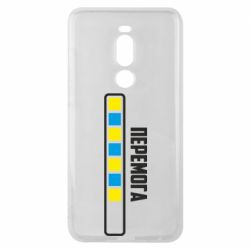 Чехол для Meizu Note 8 Победа. Загрузка - PrintSalon