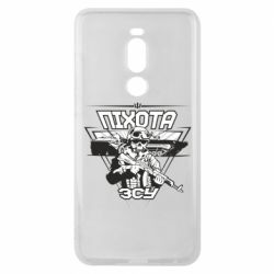 Чехол для Meizu Note 8 Пехота ВСУ - PrintSalon