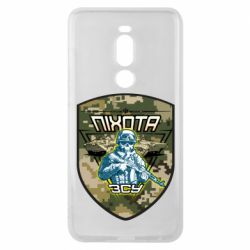Чехол для Meizu Note 8 Пихота ВСУ - PrintSalon
