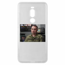 Чехол для Meizu Note 8 Ухмылка Буданова - PrintSalon