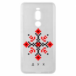 Чехол для Meizu Note 8 Вышиванка дух - PrintSalon