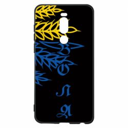 Чохол для Meizu Note 8 Колоски! - PrintSalon