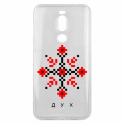 Чехол для Meizu X8 Вышиванка дух - PrintSalon