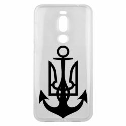 Чехол для Meizu X8 ВМС Украины - PrintSalon