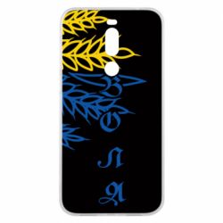 Чохол для Meizu X8 Колоски! - PrintSalon