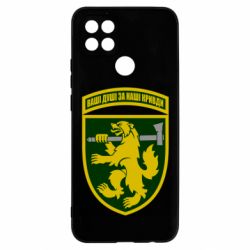 Чехол для Oppo A15s/A15 68-ая отдельная егерьская бригада - PrintSalon