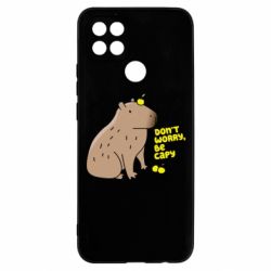 Чохол для Oppo A15s / A15 Будь Капібарою - PrintSalon