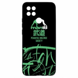 Чохол для Oppo A15s / A15 Monto: Peaceful violence society - PrintSalon