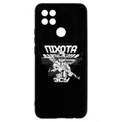 Чехол для Oppo A15s/A15 Пехота ВСУ - PrintSalon