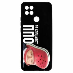 Чехол для Oppo A15s/A15 Порошенко, специалист ПВО