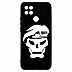 Чохол для Oppo A15s / A15 Skull ДШВ - PrintSalon