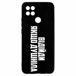 Чехол для Oppo A15s/A15 Отойди, если душнила - PrintSalon