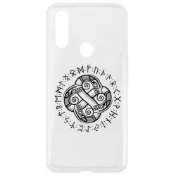 Чехол для Oppo A31 Celtic Dragon and Runes - PrintSalon