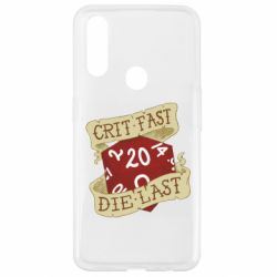 Чехол для Oppo A31 Crit fast - die last - PrintSalon