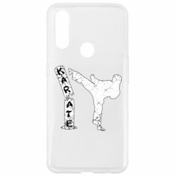 Чохол для Oppo A31 Карате удар