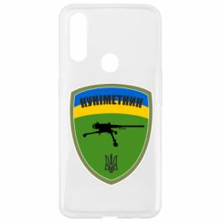 Чехол для Oppo A31 Шеврон Куниметчик - PrintSalon