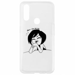 Чехол для Oppo A31 Marie - PrintSalon