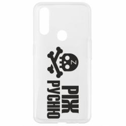 Чехол для Oppo A31 Режь русню - PrintSalon