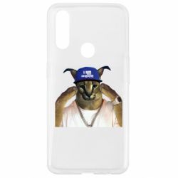 Чехол для Oppo A31 Шлёпа из Украины - PrintSalon