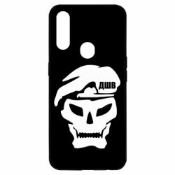 Чохол для Oppo A31 Skull ДШВ - PrintSalon