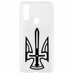 Чехол для Oppo A31 Тризуб. - PrintSalon