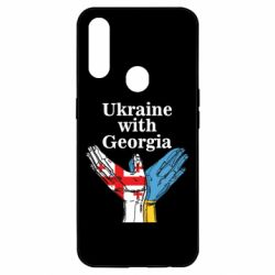 Чехол для Oppo A31 Украина с Грузией - PrintSalon