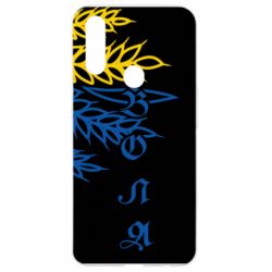 Чохол для Oppo A31 Колоски! - PrintSalon