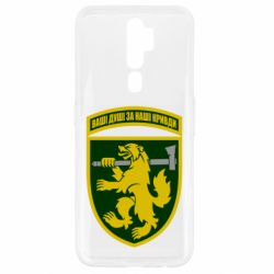 Чехол для Oppo A5/A9 2020 68-ая отдельная егерьская бригада - PrintSalon