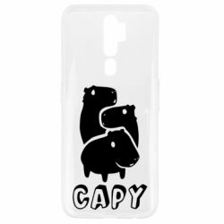 Чехол для Oppo A5/A9 2020 Capy - PrintSalon