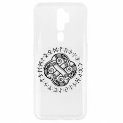 Чехол для Oppo A5/A9 2020 Celtic Dragon and Runes - PrintSalon