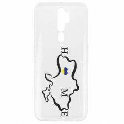 Чехол для Oppo A5/A9 2020 Home. Map of Ukraine - PrintSalon