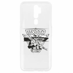 Чехол для Oppo A5/A9 2020 Пехота ВСУ - PrintSalon