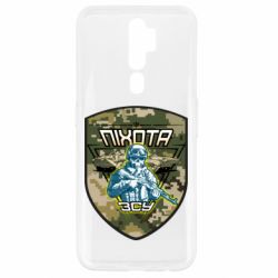 Чехол для Oppo A5/A9 2020 Пихота ВСУ - PrintSalon