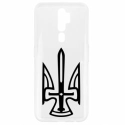 Чехол для Oppo A5/A9 2020 Тризуб. - PrintSalon