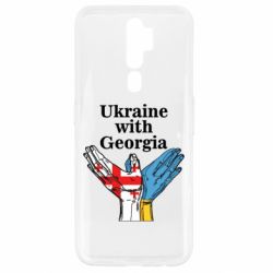 Чехол для Oppo A5/A9 2020 Украина с Грузией - PrintSalon