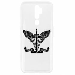 Чохол для Oppo A5/A9 2020 Завжди перші - емблема ДШВ - PrintSalon